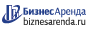 Коммерческая недвижимость в Устюжне